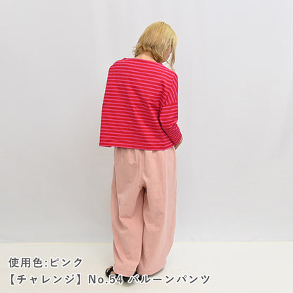 麻綿ソフト