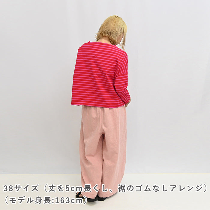 【チャレンジ】No.54　バルーンパンツ