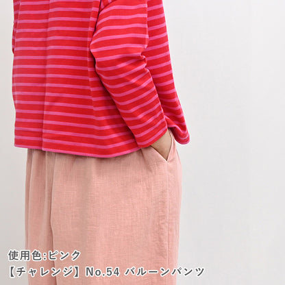 麻綿ソフト