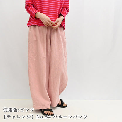 麻綿ソフト