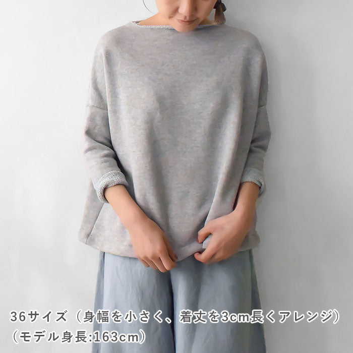【チャレンジ】No.59 ビッグボートネックTシャツ