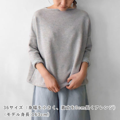 【チャレンジ】No.59 ビッグボートネックTシャツ