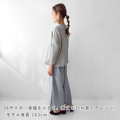 【チャレンジ】No.59 ビッグボートネックTシャツ