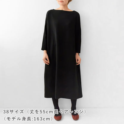 【チャレンジ】No.59 ビッグボートネックTシャツ