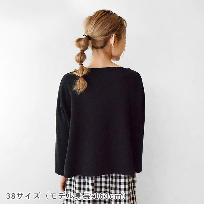 【チャレンジ】No.59 ビッグボートネックTシャツ