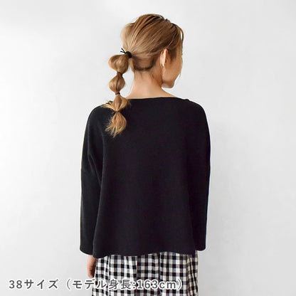 【チャレンジ】No.59 ビッグボートネックTシャツ