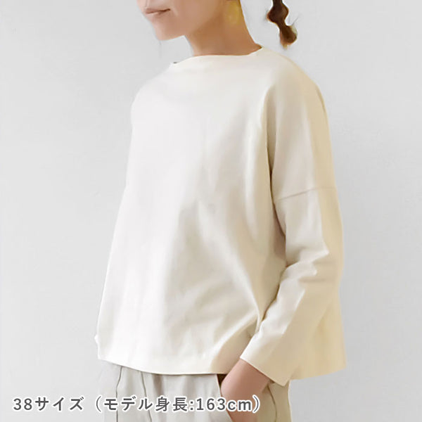 【チャレンジ】No.59 ビッグボートネックTシャツ