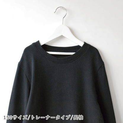 フルジップ＆トレーナー