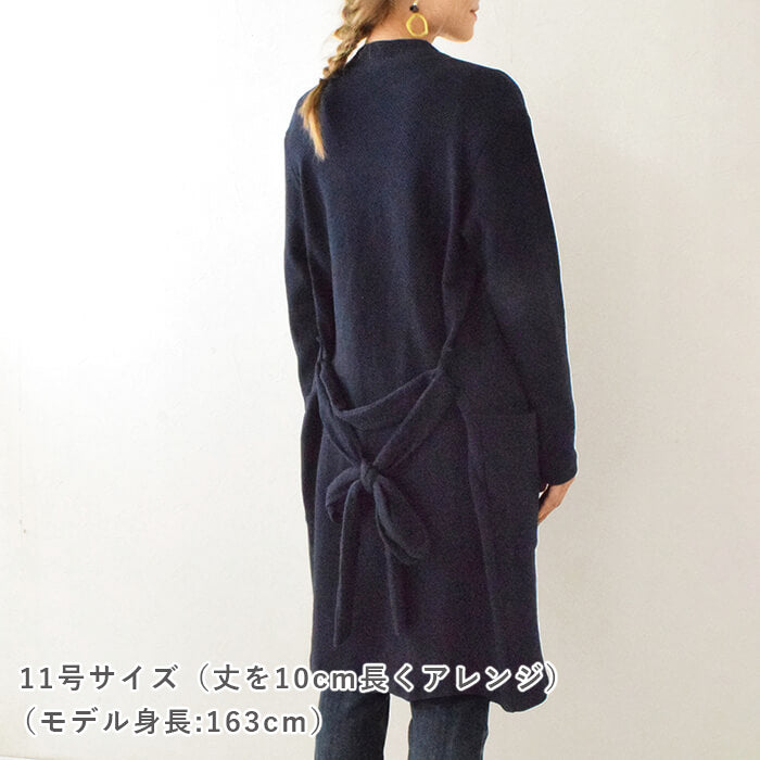 リーブルカーディガン