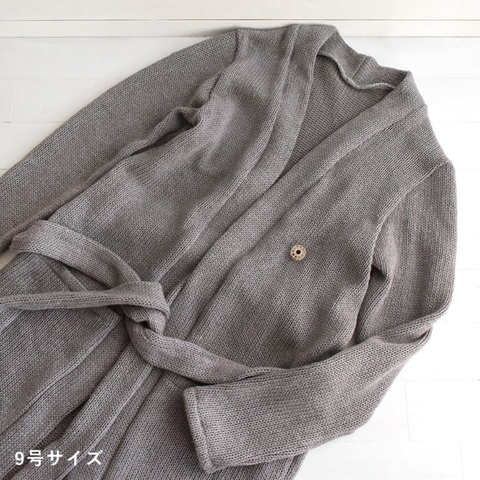 リーブルカーディガン