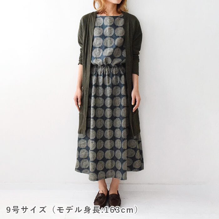 リーブルカーディガン