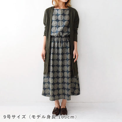 リーブルカーディガン
