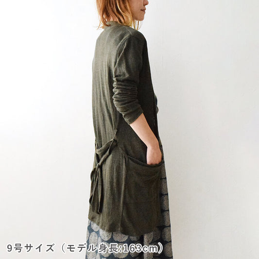 リーブルカーディガン