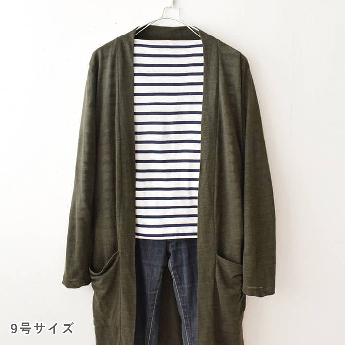 リーブルカーディガン