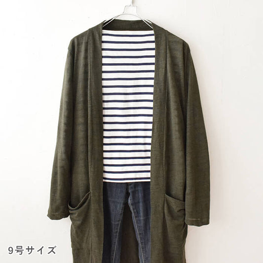 リーブルカーディガン