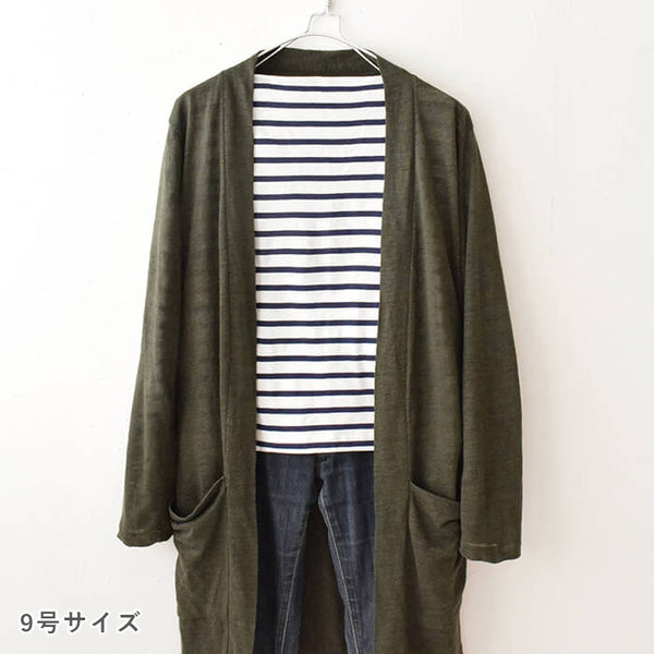 リーブルカーディガン
