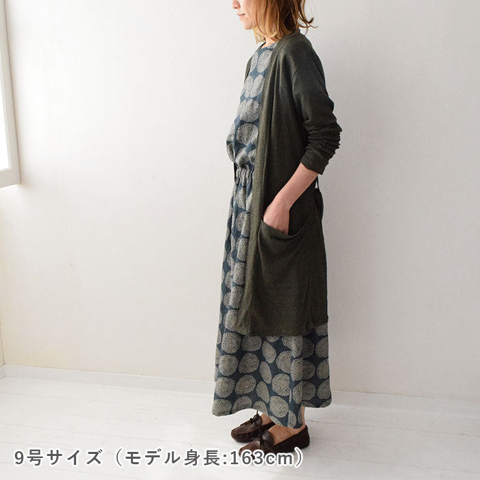 リーブルカーディガン