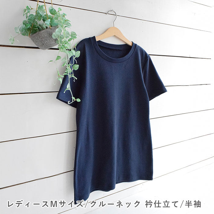 大人のデイリーＴシャツ