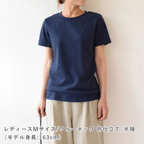 大人のデイリーＴシャツ
