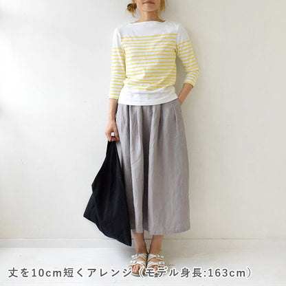 マキシスカート
