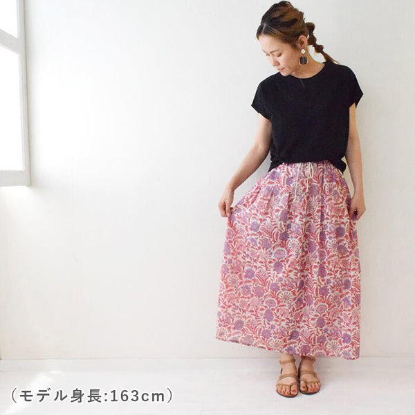マキシスカート