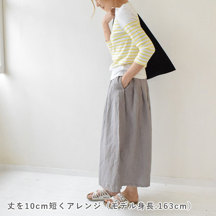 マキシスカート