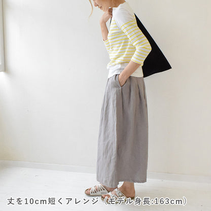 マキシスカート