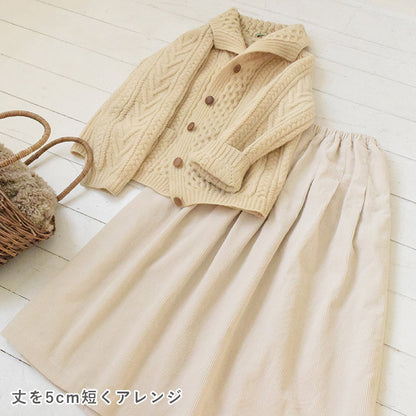 マキシスカート