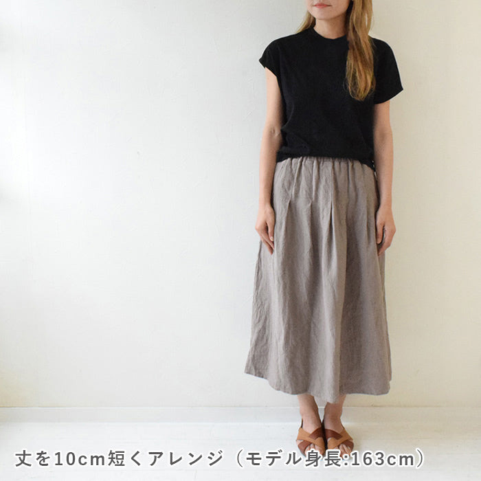 マキシスカート
