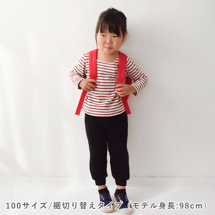 スウェットパンツ