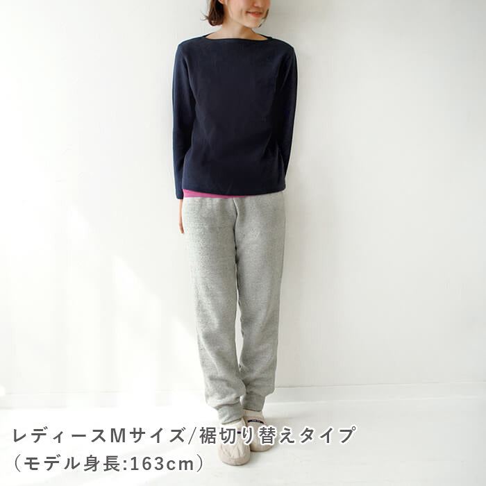スウェットパンツ
