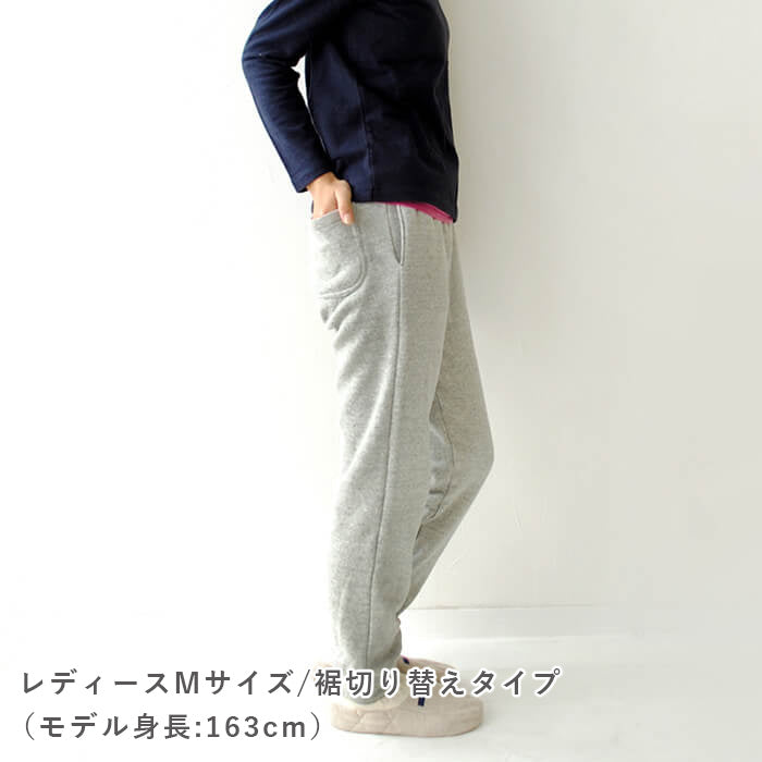 スウェットパンツ