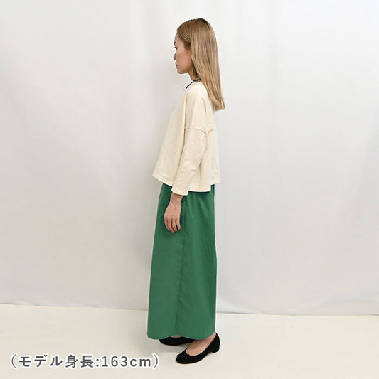マキシパンツ