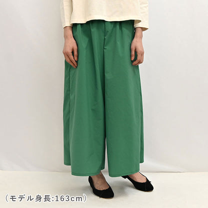 マキシパンツ