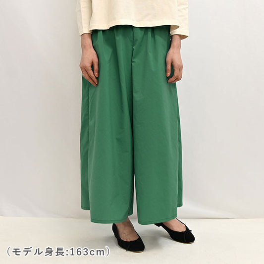 マキシパンツ