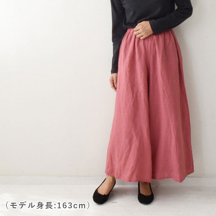 マキシパンツ
