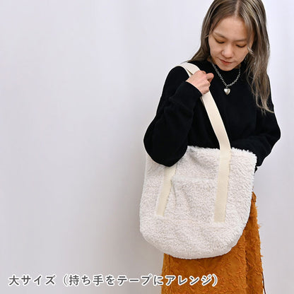 トートバッグ
