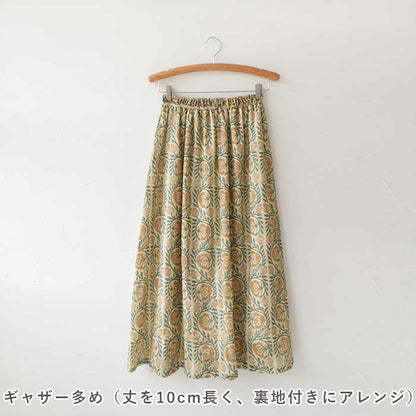 シンプルギャザースカート