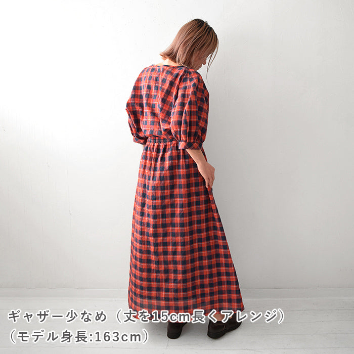 シンプルギャザースカート