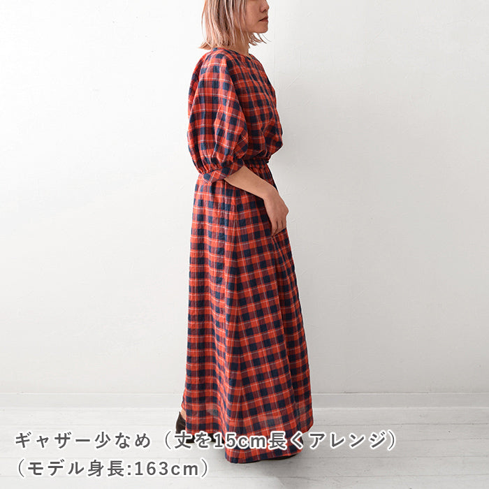 シンプルギャザースカート