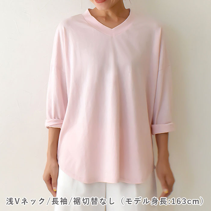 ゆるっとＴシャツ