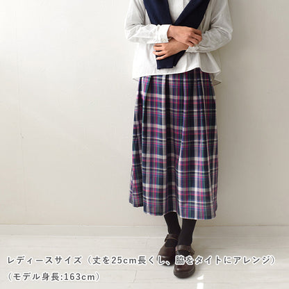 タックの入ったスカート