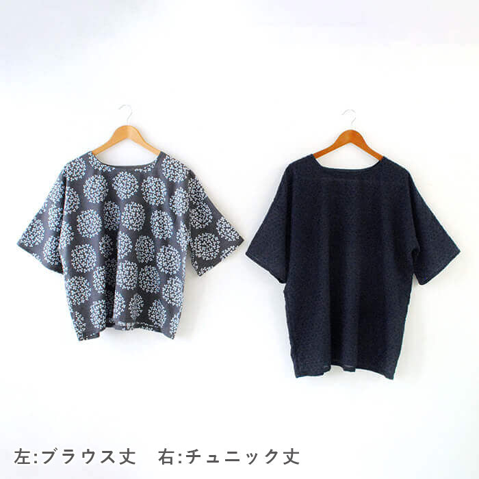 バタフライブラウス＆チュニック