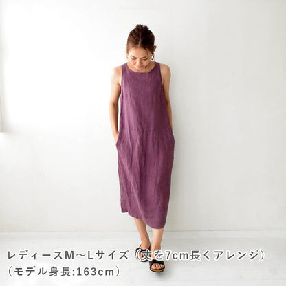 クールワンピース