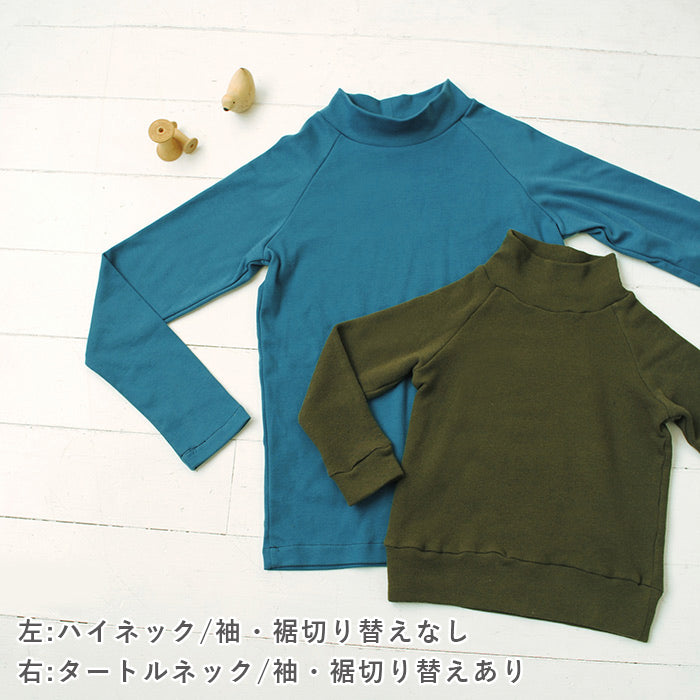 モックタートルネック