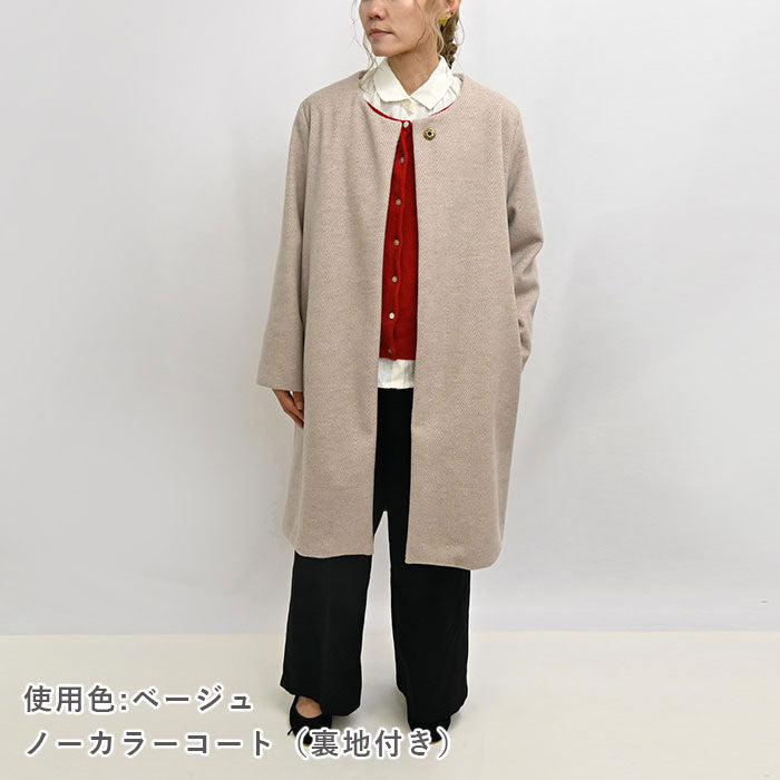 ROPE ウール リバーコートヘリンボーン 千鳥格子 薄ブラウン 38 ウールレットヘリンボーン – 生地と型紙のお店 Rick Rack