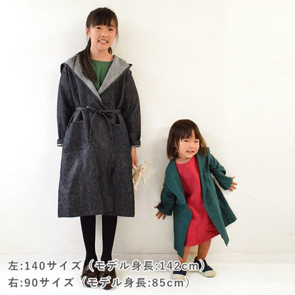 フードガウン