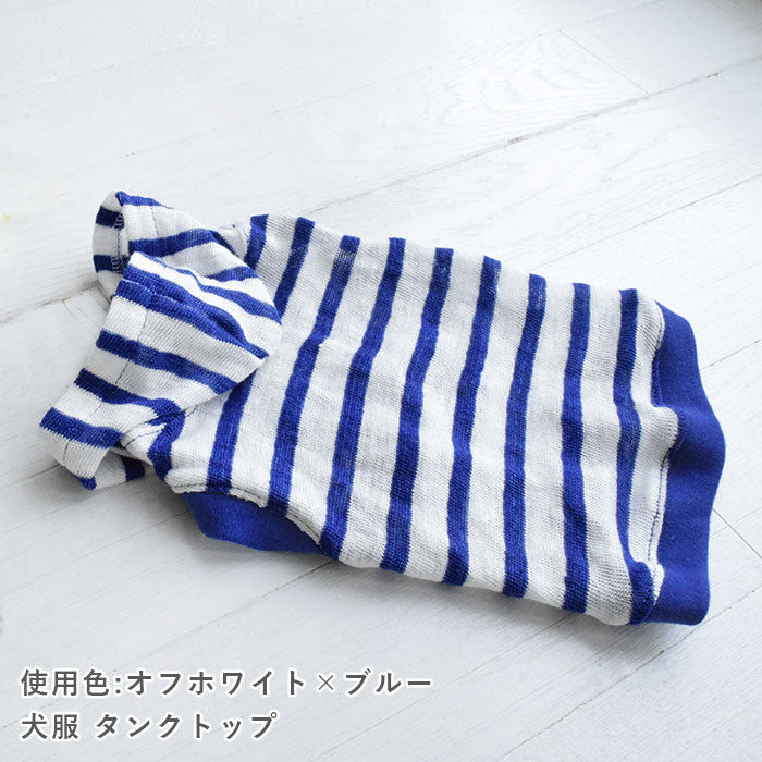 リネンフォギーボーダー