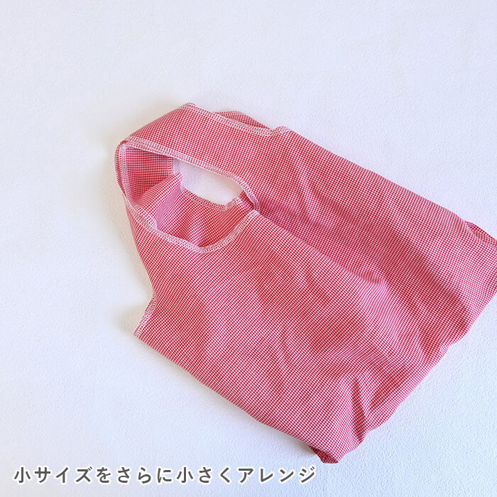 レジバッグ