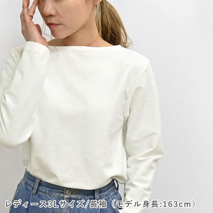 ボートネックＴシャツ
